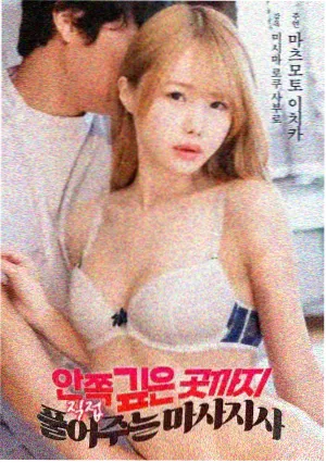 国内自拍视频 夜骑环城第一视角